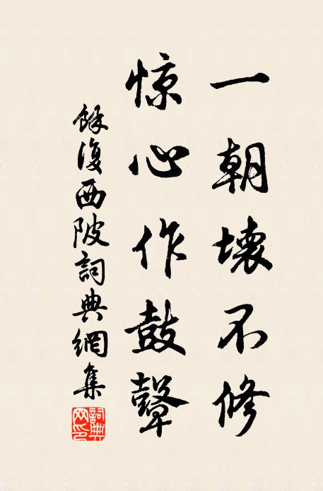 二者人所欲，不問愚與賢 詩詞名句