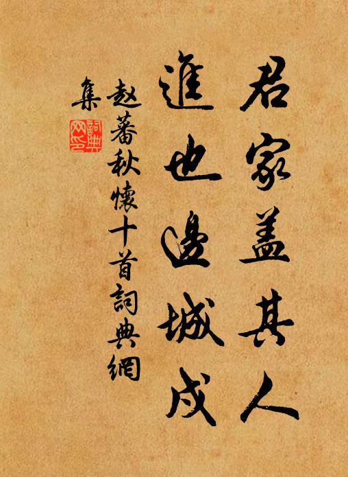 空生大覺海一涓,而況此境空所緣 詩詞名句