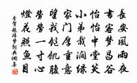 玉照東西兩軒有紅梅及千葉緗梅未經題詠倒用原文_玉照東西兩軒有紅梅及千葉緗梅未經題詠倒用的賞析_古詩文