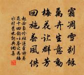 偈頌一百二十三首原文_偈頌一百二十三首的賞析_古詩文