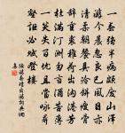 靜居原文_靜居的賞析_古詩文