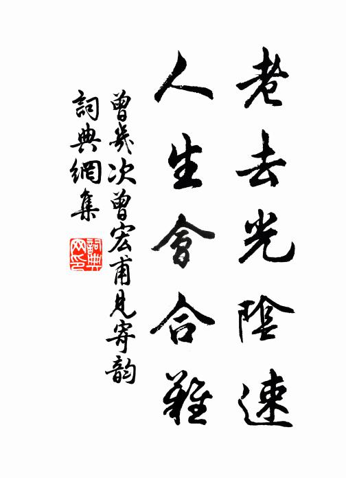 出省還家思巳昏,答書見客腹仍煩 詩詞名句