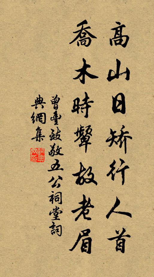 更奈天南位，牛渚宿殘宵 詩詞名句