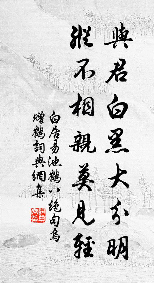 及第兼歸覲，宜忘涉驛勞 詩詞名句