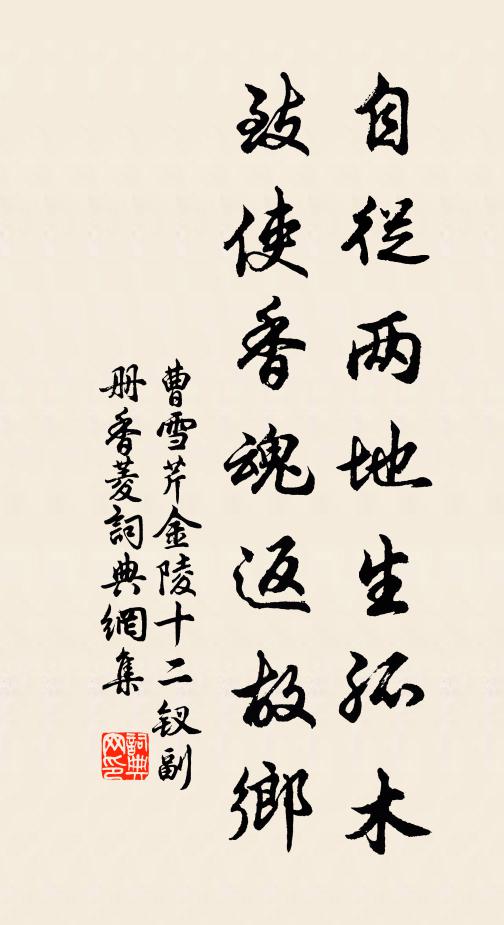 玉壺花箙遲,舒景詎可催 詩詞名句