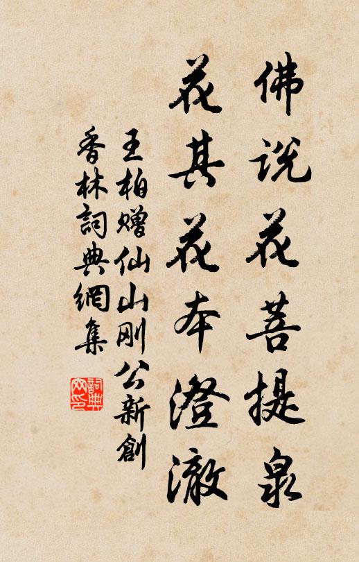 扳條揀蕊輕輕折，只嗅清香醉殺儂 詩詞名句