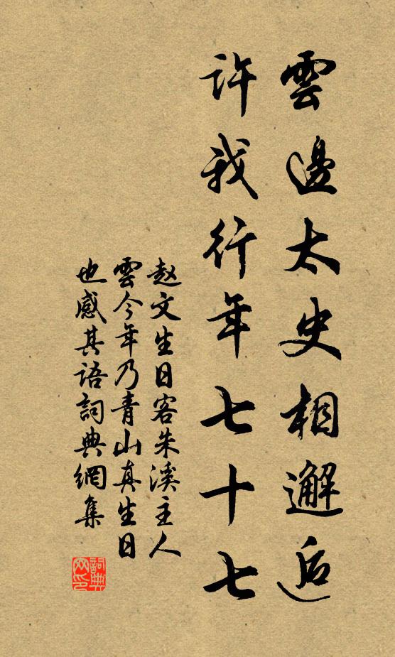 悼嵇生之永辭兮,顧日影而彈琴 詩詞名句