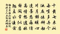 過胥口,江水大漲,舟楫不進原文_過胥口,江水大漲,舟楫不進的賞析_古詩文