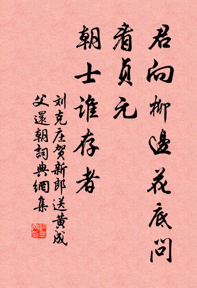 香雲寶網詎層層，忍草禪枝實比比 詩詞名句