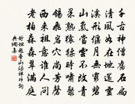 海棠病酒風吹醒,不有銀燈 詩詞名句