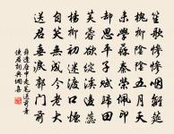 水龍吟原文_水龍吟的賞析_古詩文