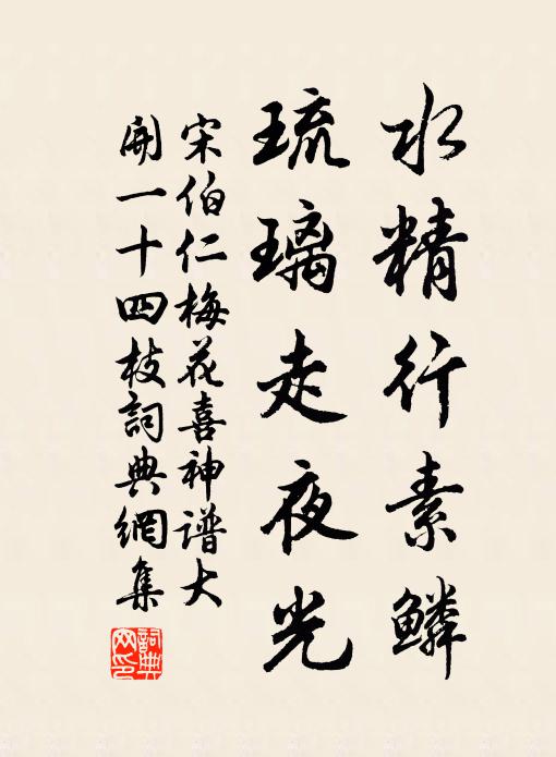 如江河,流不竭 詩詞名句