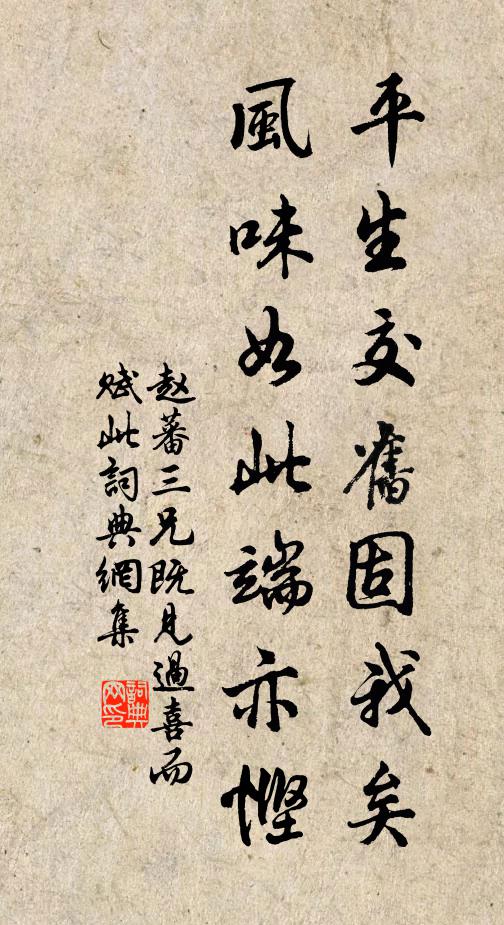 谷我艱爾振,寇我驚爾撫 詩詞名句