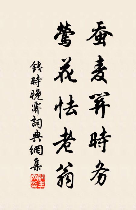 夢回誰憶霓裳戲,老去愁聞水調哀 詩詞名句