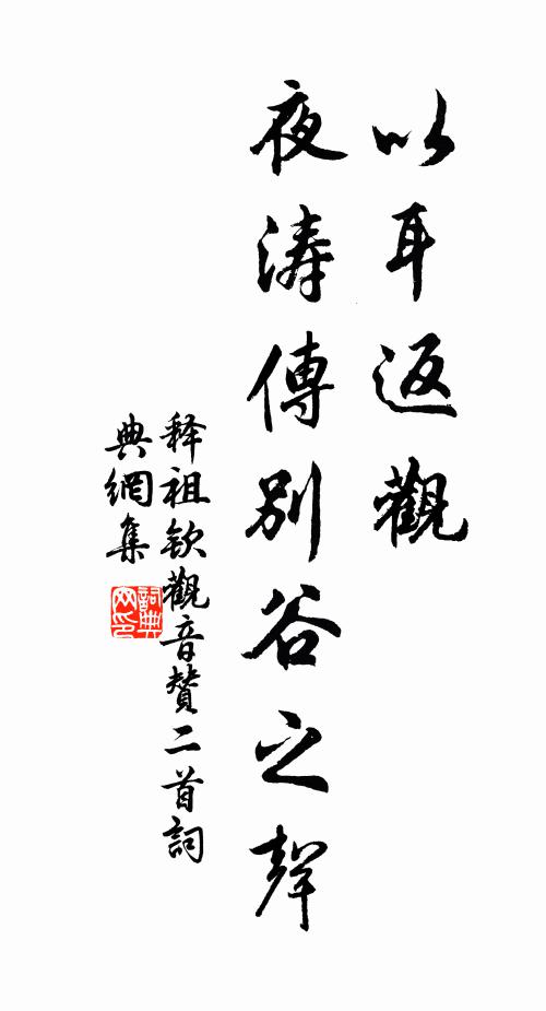 連空推下翻玉英,想見軒渠笑捧腹 詩詞名句