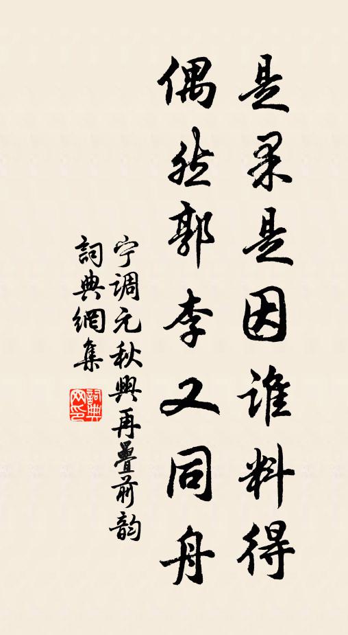 有牲維肥，有酒維旨 詩詞名句