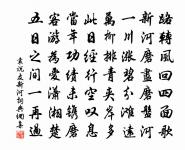 忽憶西岩道人語,杖藜乘興得幽尋 詩詞名句