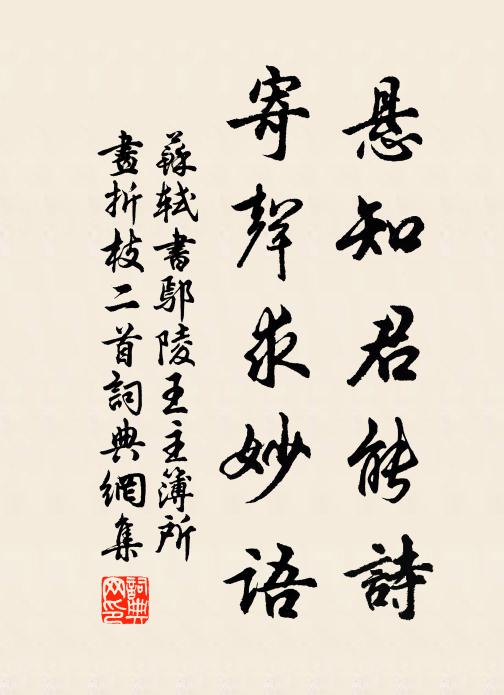 於焉灑煩抱,可以對華觴 詩詞名句