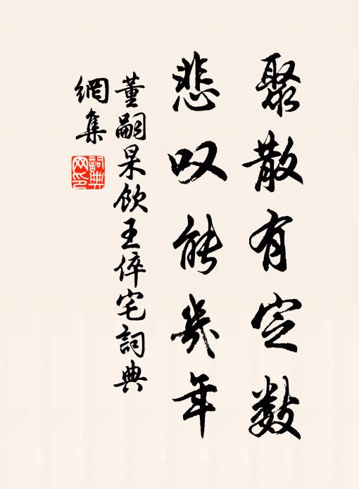 一生雖抱楚王恨,千載終為息地靈 詩詞名句