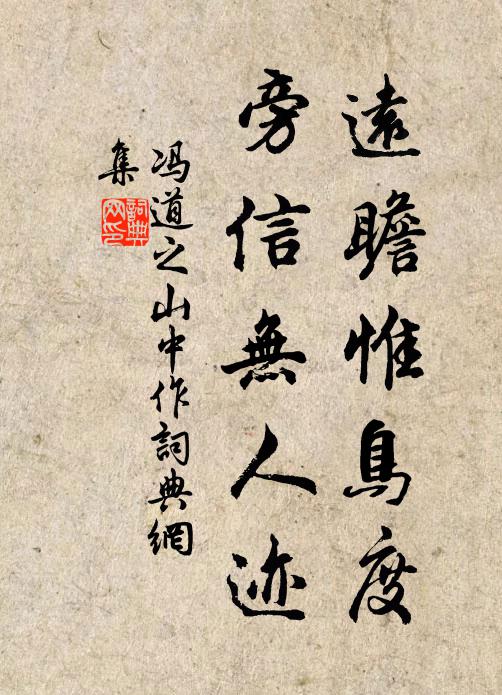 小兒學語解揖客，眼如點漆膚凝脂 詩詞名句