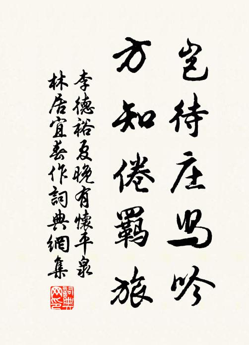 芍藥荼還又是,仗何人、說與司花女 詩詞名句