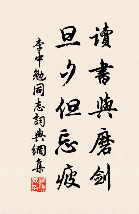 望來淮岸盡，坐到酒樓前 詩詞名句