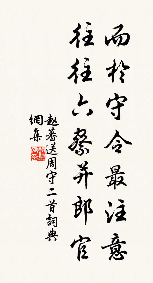 番江之峰高插天,番湖之水淵其淵 詩詞名句