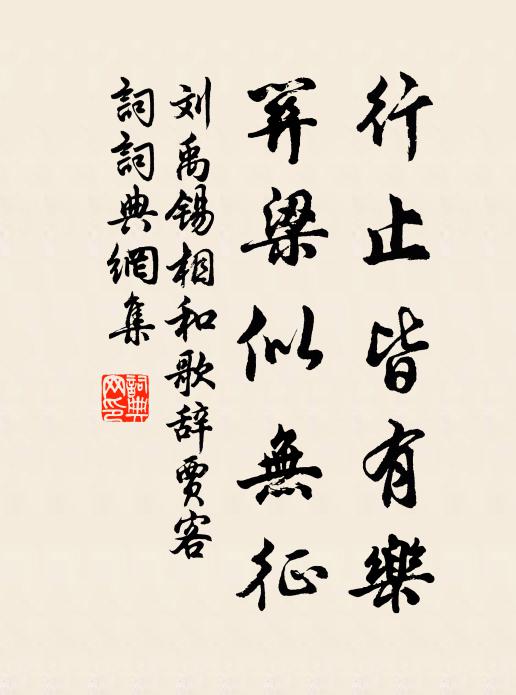 有暮必有旦,豈無來者賢 詩詞名句