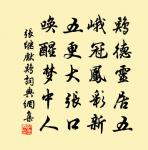 觀音大士贊原文_觀音大士贊的賞析_古詩文