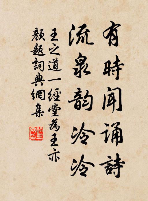 管領孤梅近不窗,推排茗碗當壺漿 詩詞名句