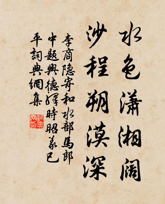 羅浮淡妝素質,呼翠鳳、飛舞斕斑 詩詞名句