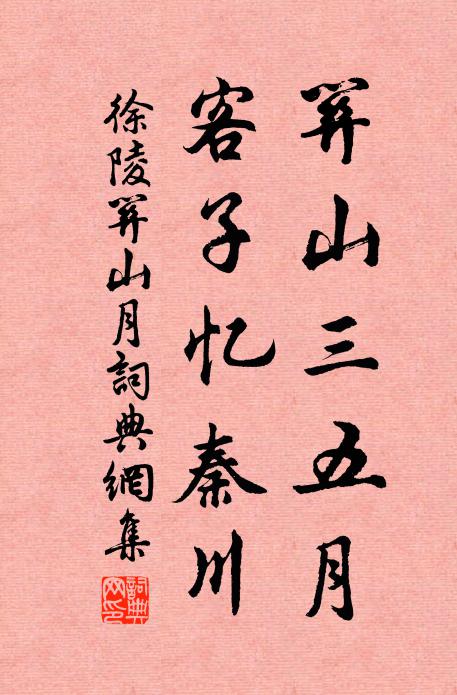 瓊艘百柁花千點 詩詞名句