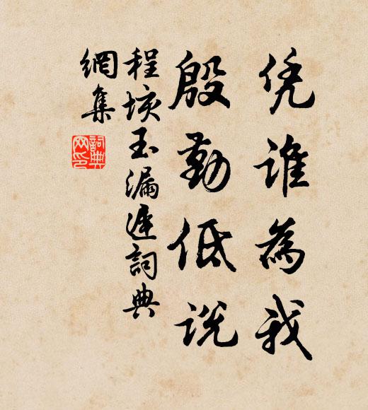 南去封題久不聞，北來數數聽寒暄 詩詞名句