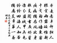 寄贈華陽洞隱者原文_寄贈華陽洞隱者的賞析_古詩文