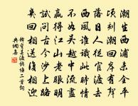 華亭百詠西庵原文_華亭百詠西庵的賞析_古詩文