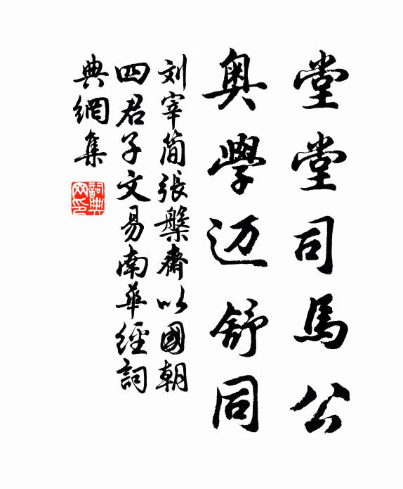 南國一池襄漢水，中原千古鄧唐山 詩詞名句