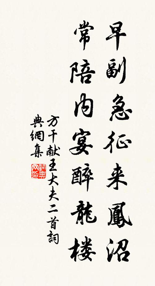 悲歡更世故,談話及平生 詩詞名句