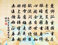 卷剛中詩詞全集_卷剛中古詩文大全