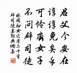 菁江迓客原文_菁江迓客的賞析_古詩文