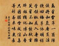 夏日集葆真池上以綠陰生晝靜賦詩得靜字原文_夏日集葆真池上以綠陰生晝靜賦詩得靜字的賞析_古詩文