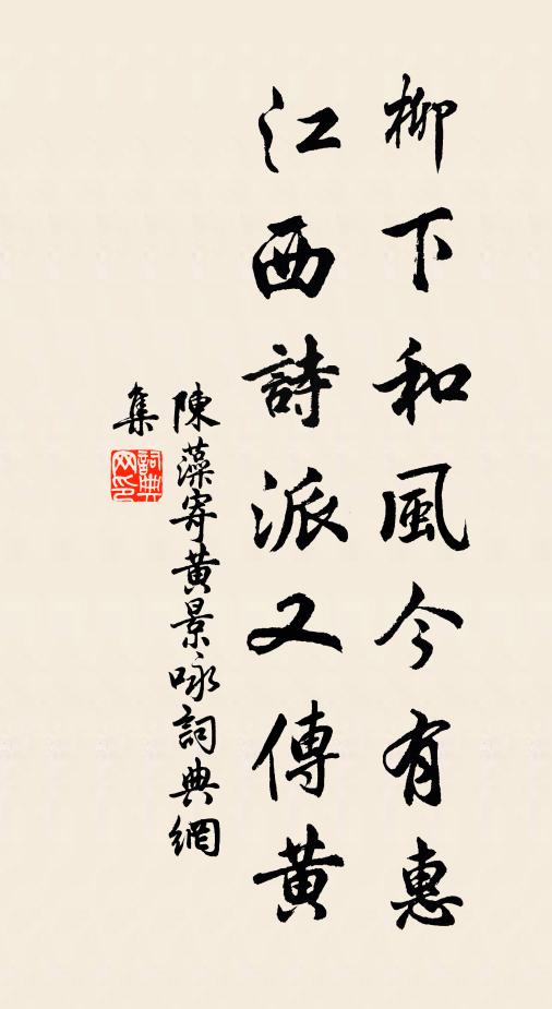 病深老迫宜歸去，莫作留侯范蠡看。 詩詞名句