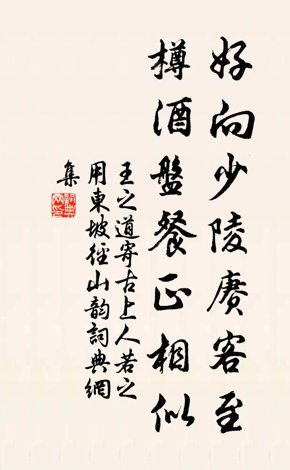 可憐黃河九曲盡，氈館牢落胡無影 詩詞名句
