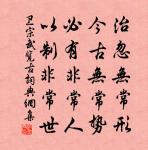 張守唱和紅字韻詩八首原文_張守唱和紅字韻詩八首的賞析_古詩文