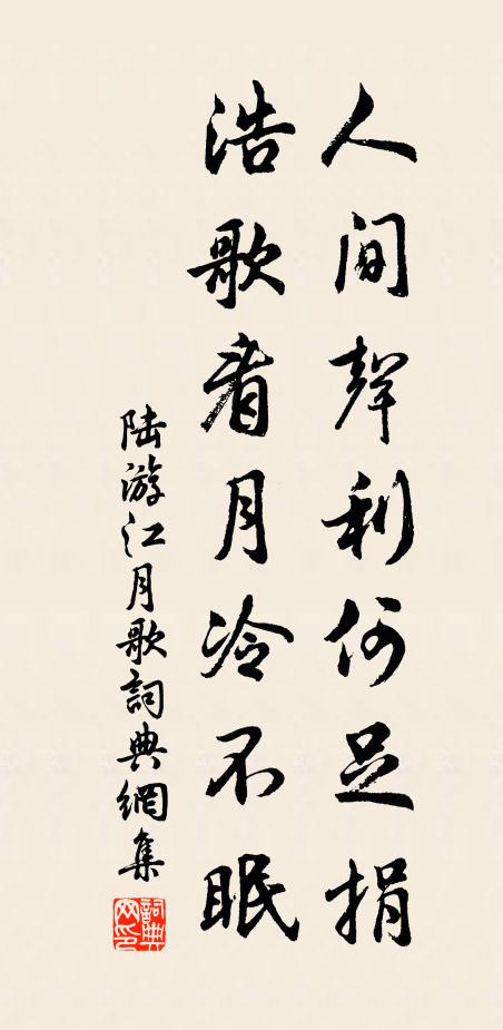 直至西天行化 詩詞名句