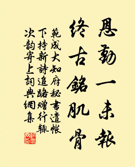 十月南閩未有霜 詩詞名句