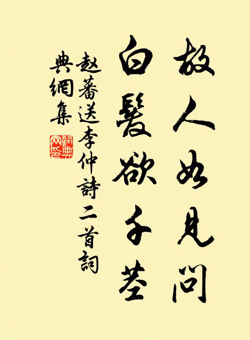 輸與靈和殿前柳，柔軟隨風學舞 詩詞名句