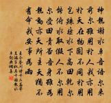 寄題張商弼葵堂堂下元不種葵花但取面勢向陽原文_寄題張商弼葵堂堂下元不種葵花但取面勢向陽的賞析_古詩文