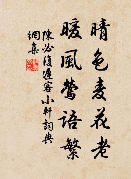 二月雨堪愛，霏霏膏澤盈 詩詞名句