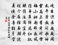 竟陵遇晝公原文_竟陵遇晝公的賞析_古詩文