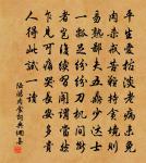 蘇洵詩詞全集_蘇洵古詩文大全